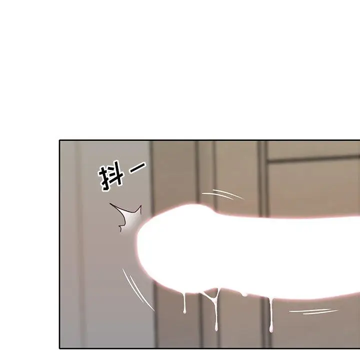 漫画《偶像养成记》第19话第7张图