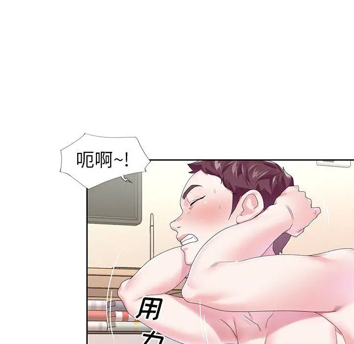 漫画《偶像养成记》第19话第70张图