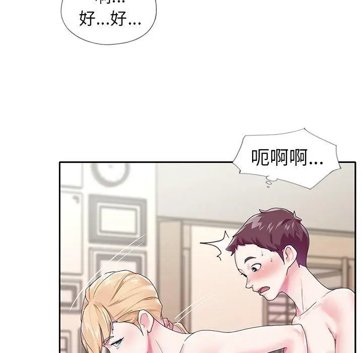 漫画《偶像养成记》第19话第82张图
