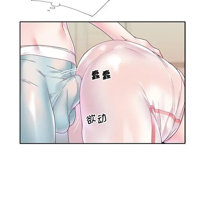 漫画《偶像养成记》第19话第88张图