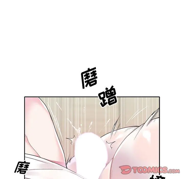 漫画《偶像养成记》第19话第98张图