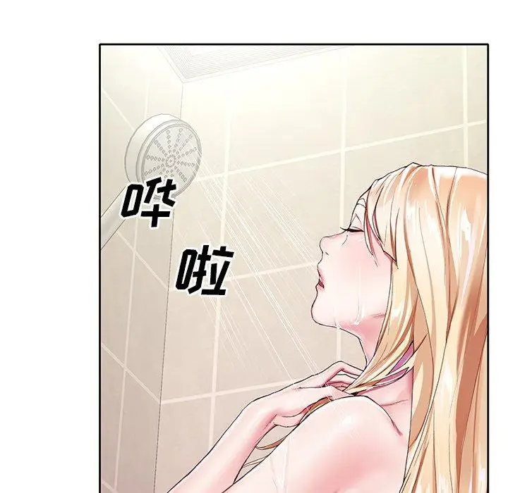 漫画《偶像养成记》第20话第15张图