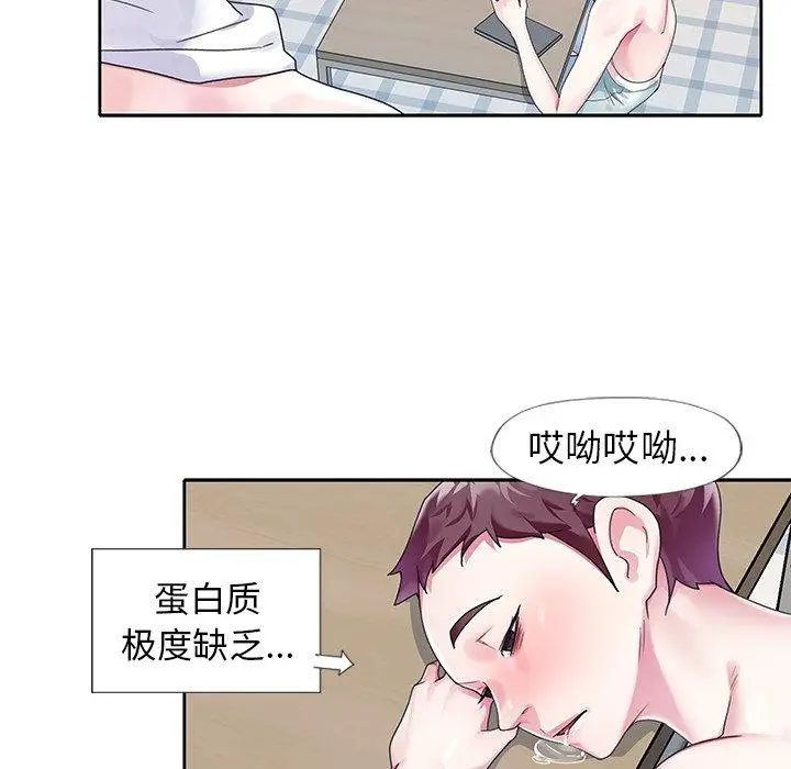 漫画《偶像养成记》第20话第24张图