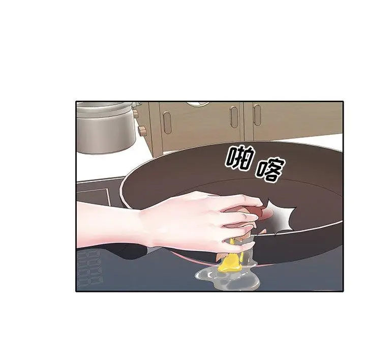 漫画《偶像养成记》第20话第39张图