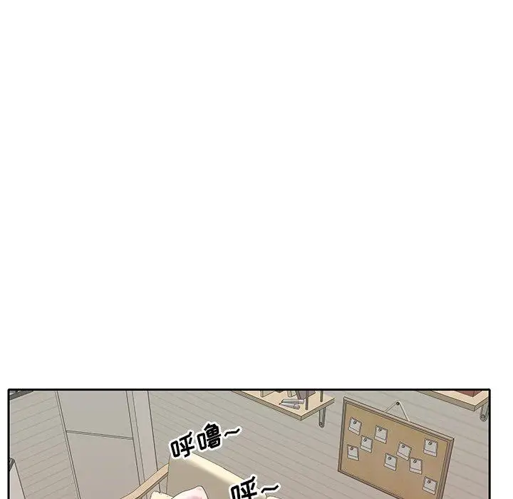 漫画《偶像养成记》第20话第68张图