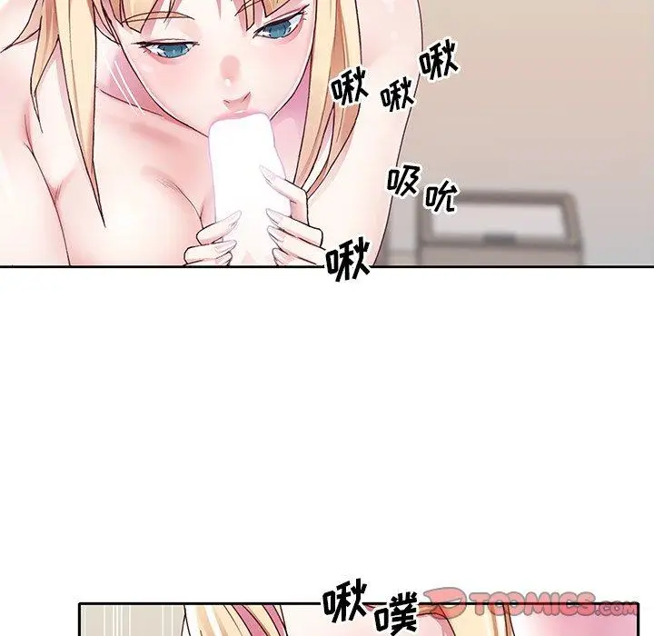 漫画《偶像养成记》第20话第78张图