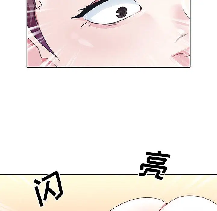漫画《偶像养成记》第20话第88张图