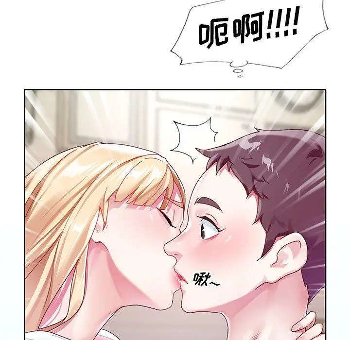 漫画《偶像养成记》第21话第102张图