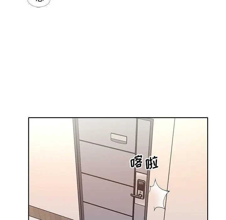 漫画《偶像养成记》第21话第11张图