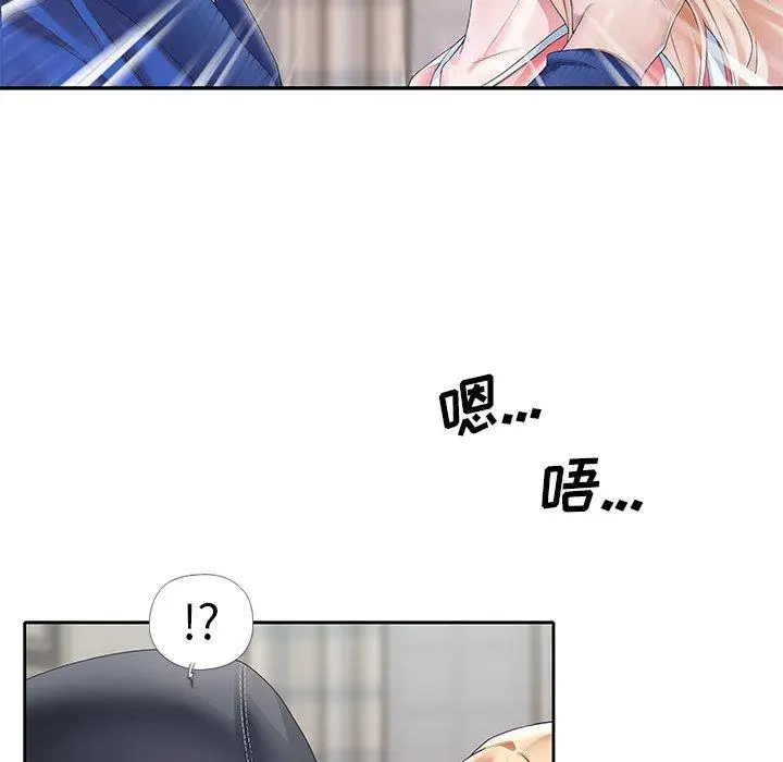 漫画《偶像养成记》第21话第15张图