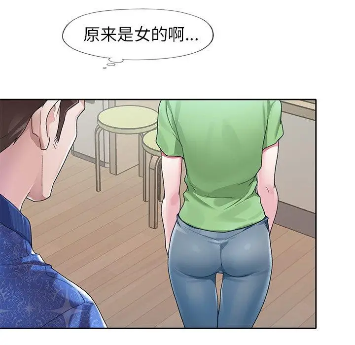 漫画《偶像养成记》第21话第23张图