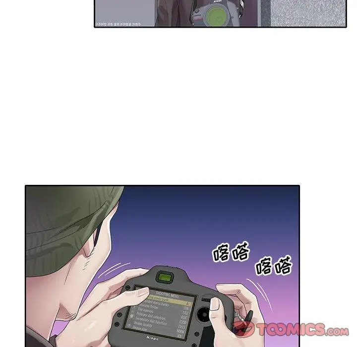 漫画《偶像养成记》第21话第56张图