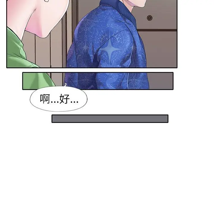 漫画《偶像养成记》第21话第64张图