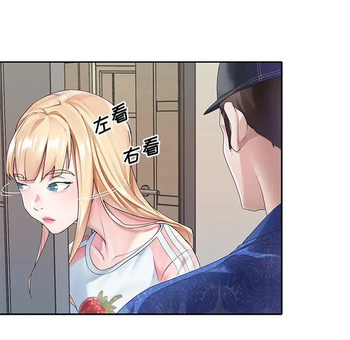 漫画《偶像养成记》第21话第9张图