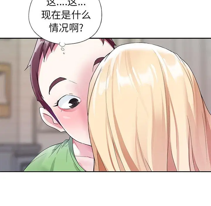 漫画《偶像养成记》第22话第6张图