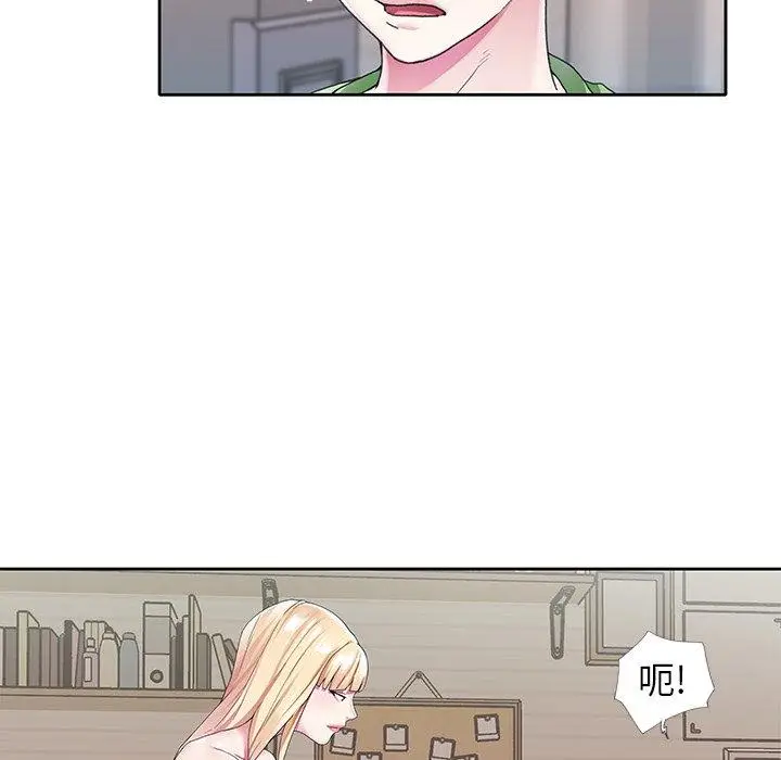 漫画《偶像养成记》第22话第61张图