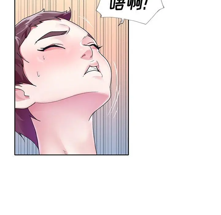 漫画《偶像养成记》第22话第75张图