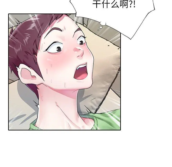 漫画《偶像养成记》第23话第11张图