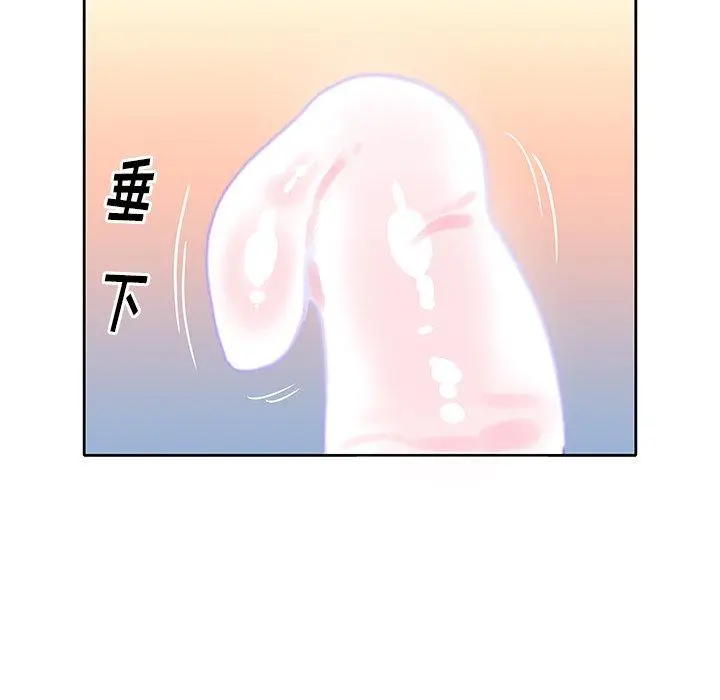 漫画《偶像养成记》第23话第24张图