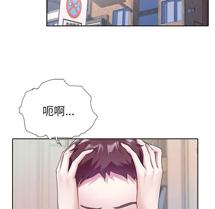 漫画《偶像养成记》第23话第31张图