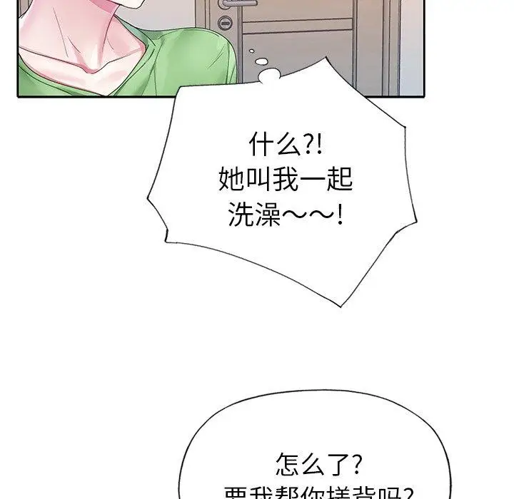 漫画《偶像养成记》第23话第49张图