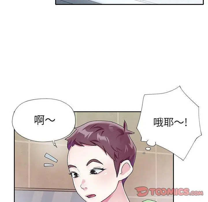漫画《偶像养成记》第23话第52张图