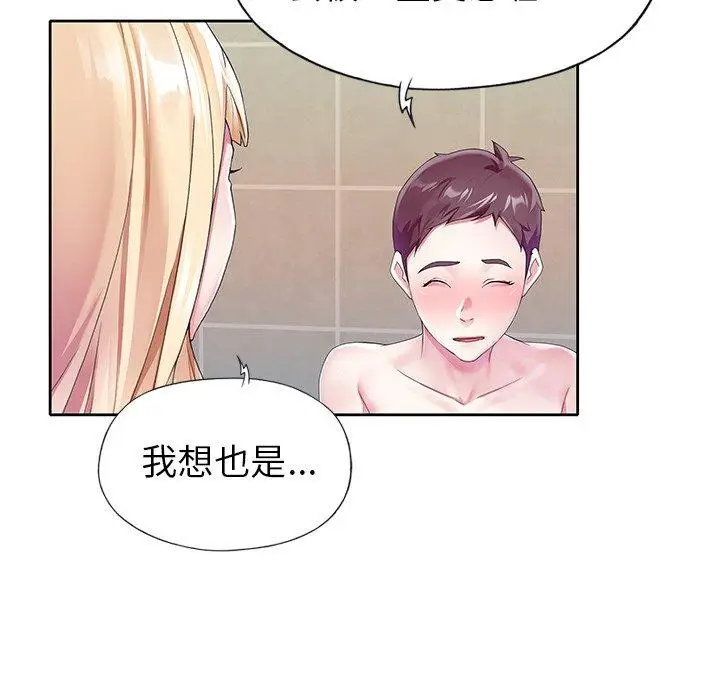 漫画《偶像养成记》第23话第60张图