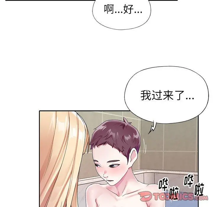 漫画《偶像养成记》第23话第62张图