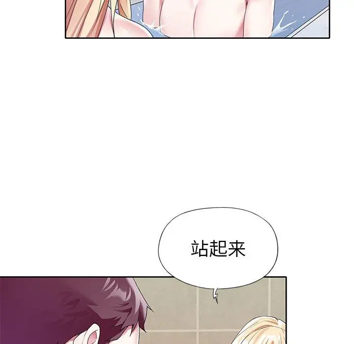 漫画《偶像养成记》第23话第63张图