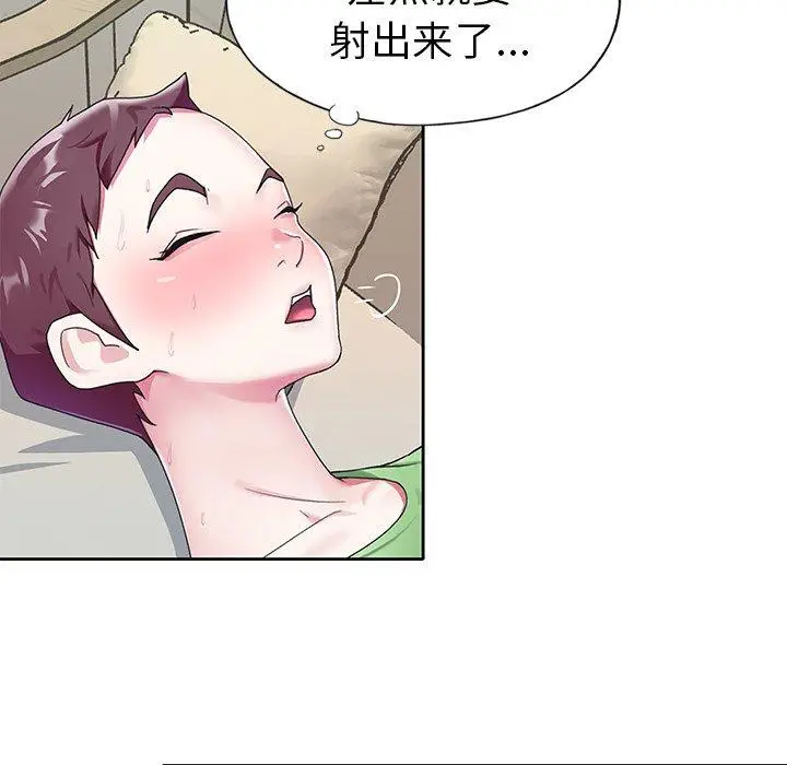 漫画《偶像养成记》第23话第7张图