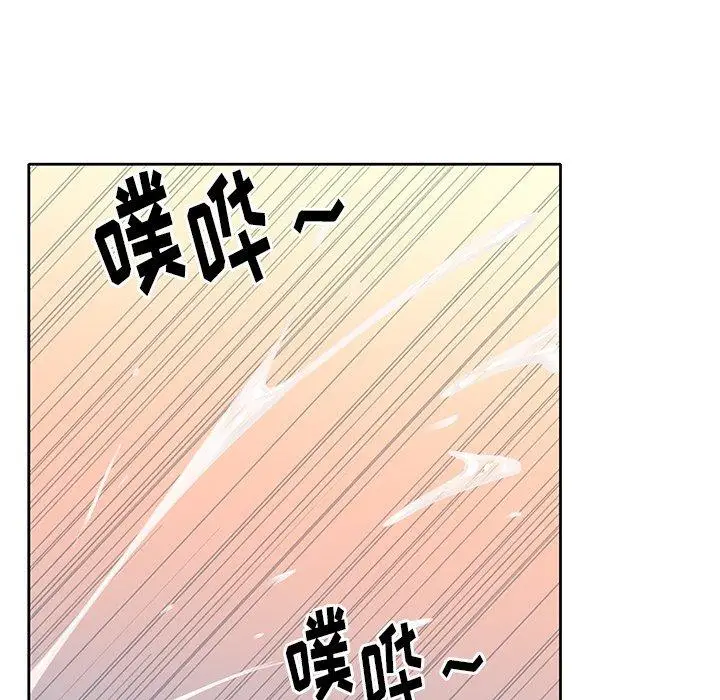 漫画《偶像养成记》第24话第25张图