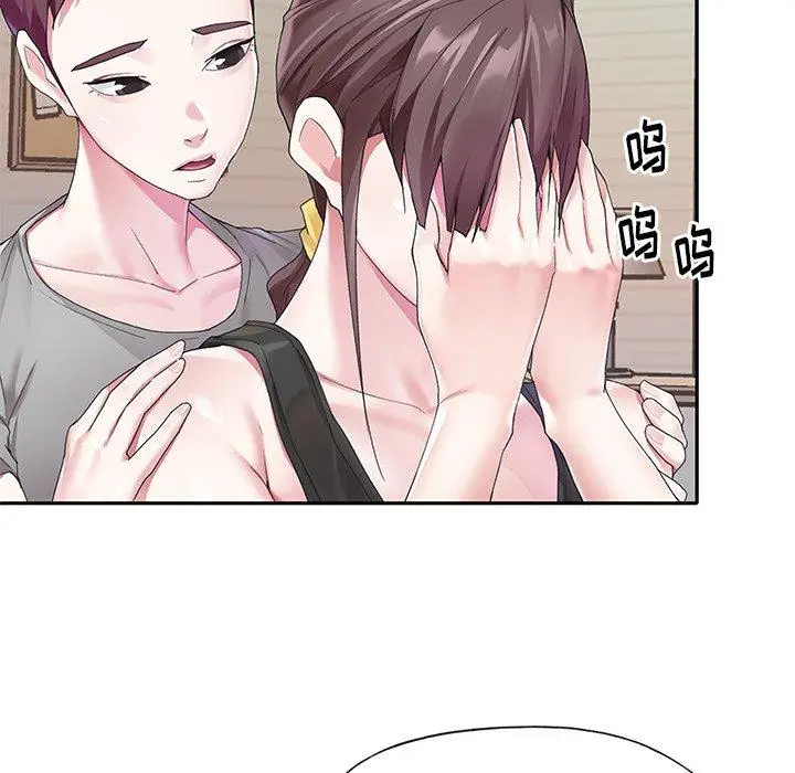 漫画《偶像养成记》第24话第53张图