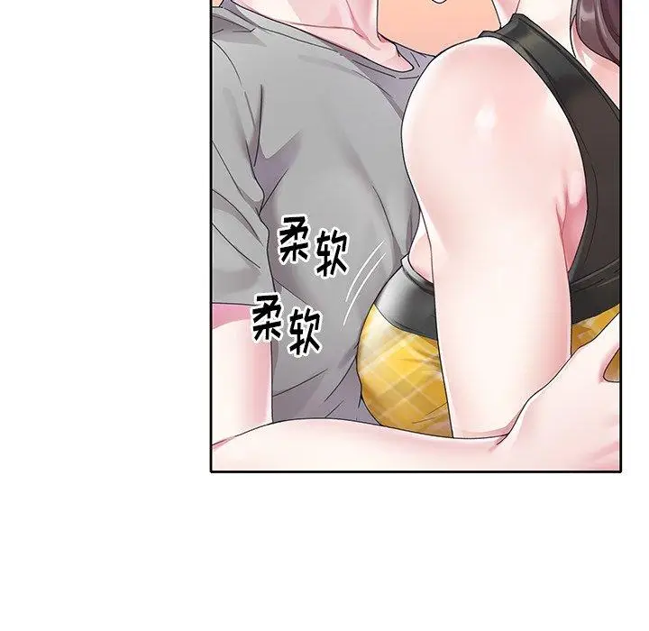 漫画《偶像养成记》第24话第61张图