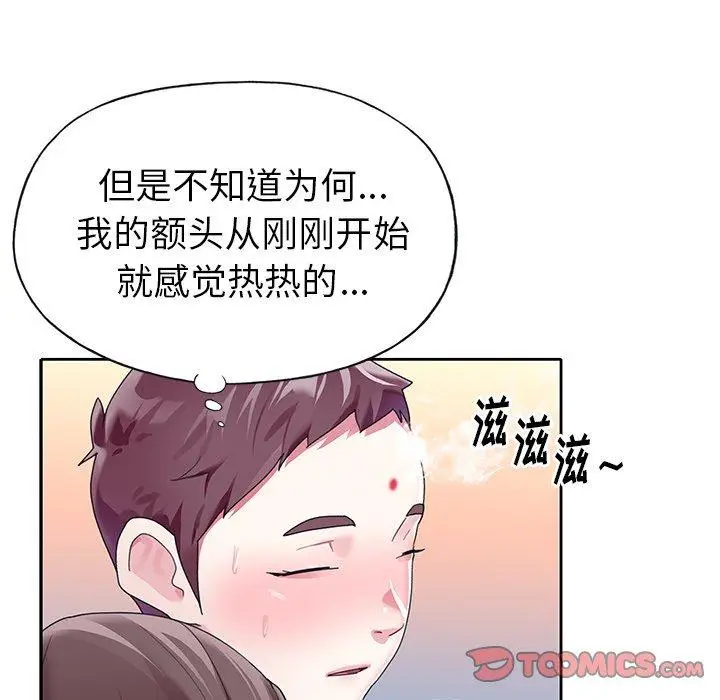 漫画《偶像养成记》第24话第62张图