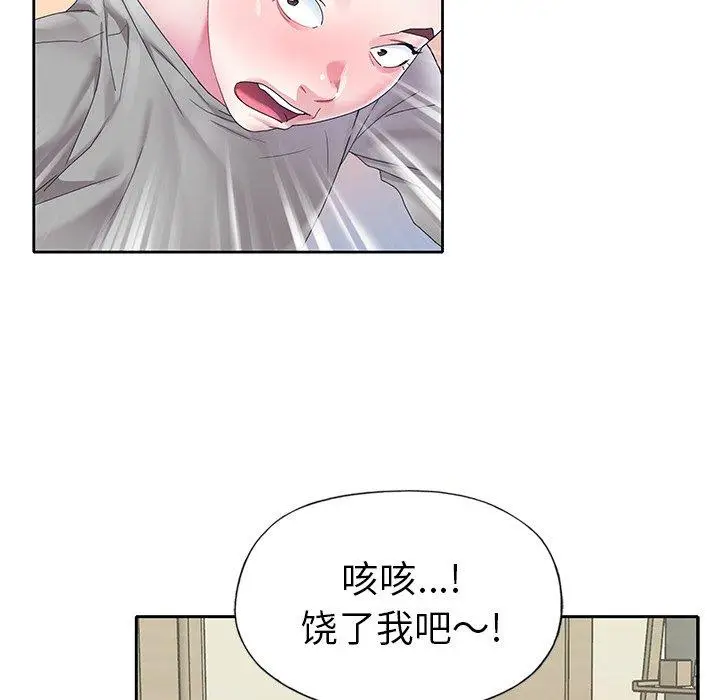 漫画《偶像养成记》第24话第68张图