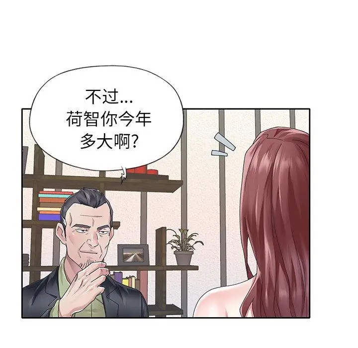 漫画《偶像养成记》第25话第23张图
