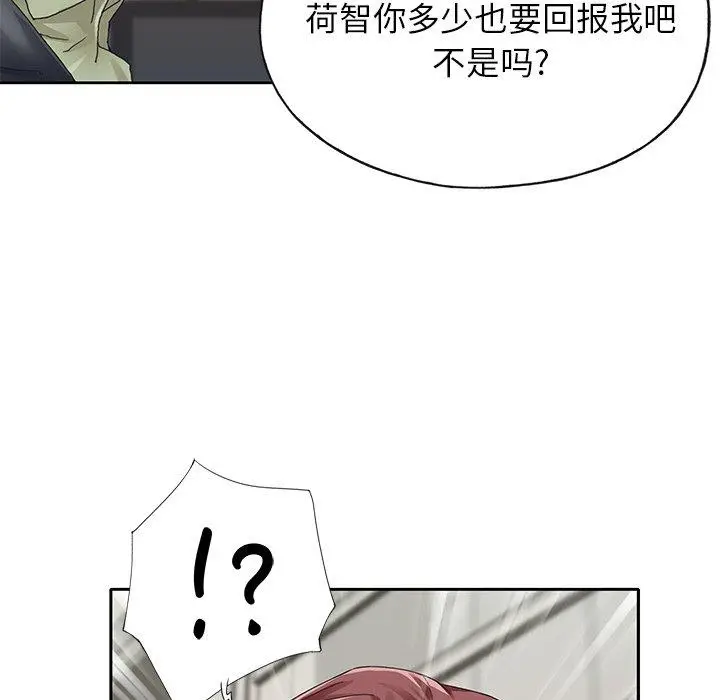 漫画《偶像养成记》第25话第29张图