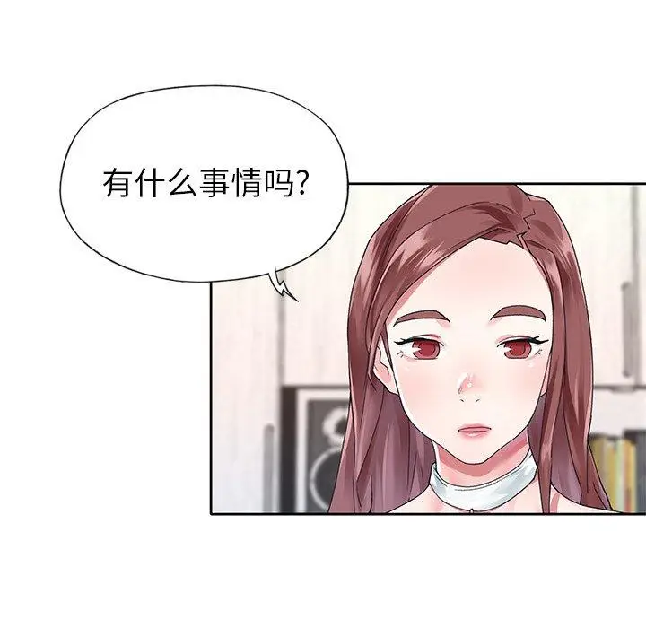 漫画《偶像养成记》第25话第35张图