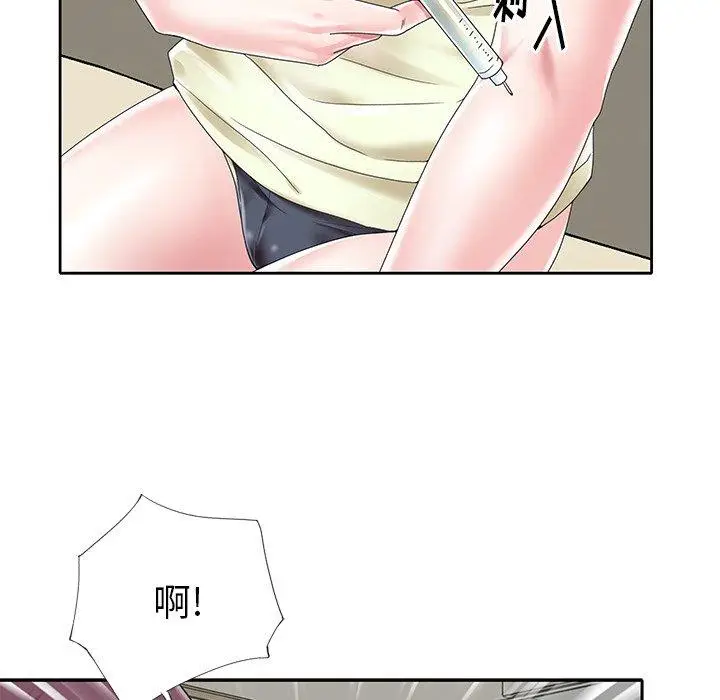 漫画《偶像养成记》第25话第49张图