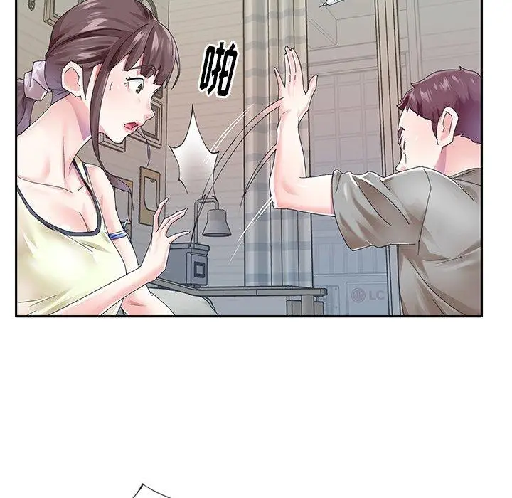 漫画《偶像养成记》第25话第53张图