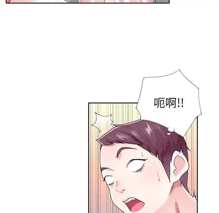 漫画《偶像养成记》第25话第67张图