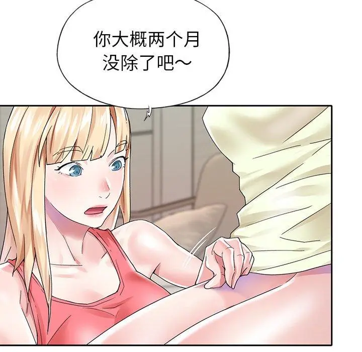漫画《偶像养成记》第25话第71张图
