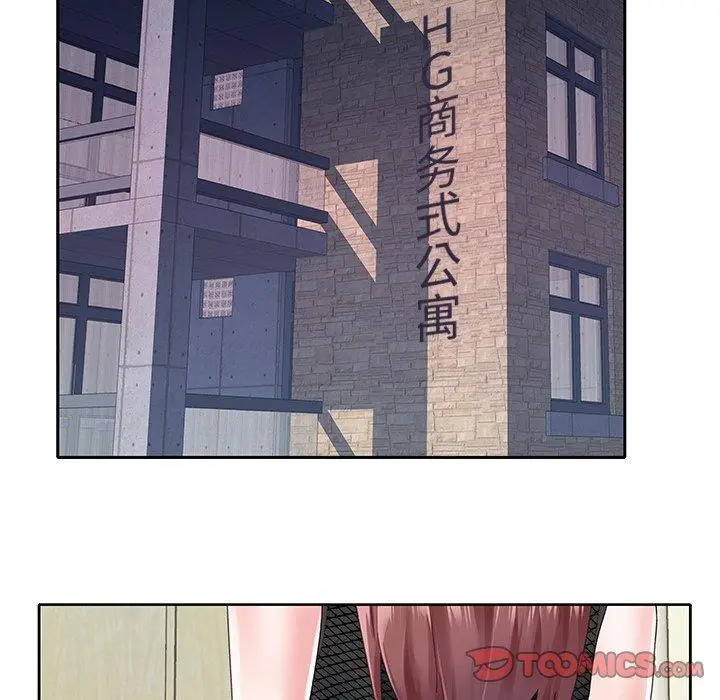 漫画《偶像养成记》第25话第86张图