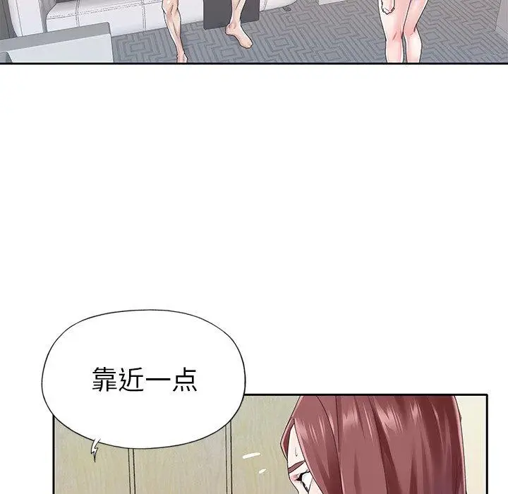 漫画《偶像养成记》第25话第91张图