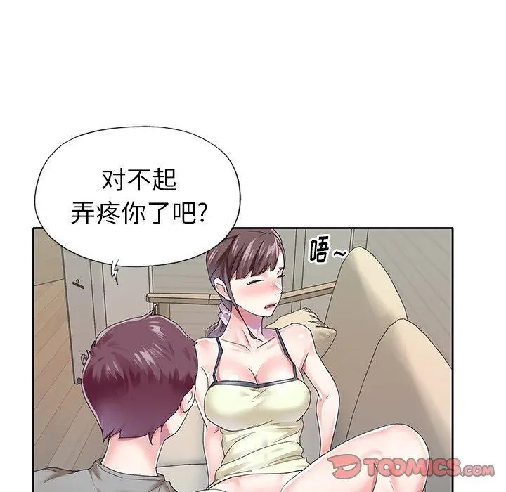 漫画《偶像养成记》第26话第18张图