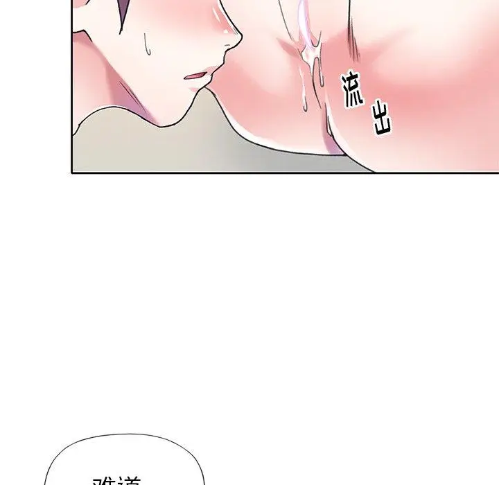 漫画《偶像养成记》第26话第24张图