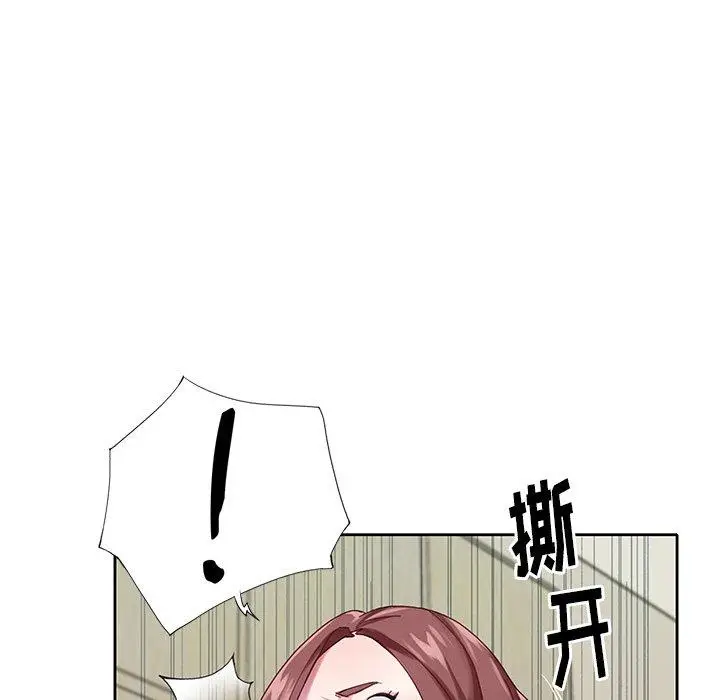 漫画《偶像养成记》第26话第43张图