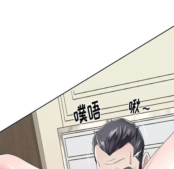 漫画《偶像养成记》第26话第55张图