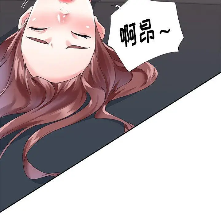 漫画《偶像养成记》第26话第57张图