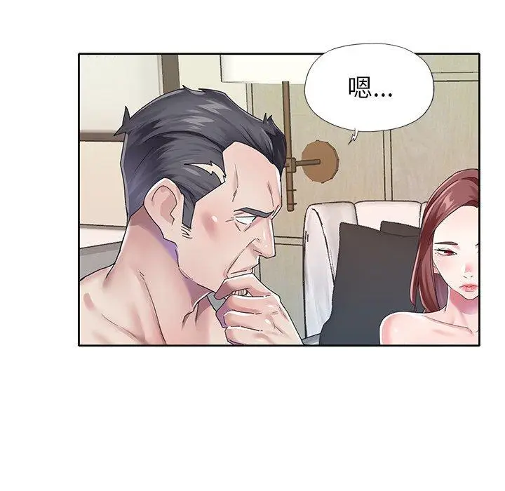 漫画《偶像养成记》第26话第65张图